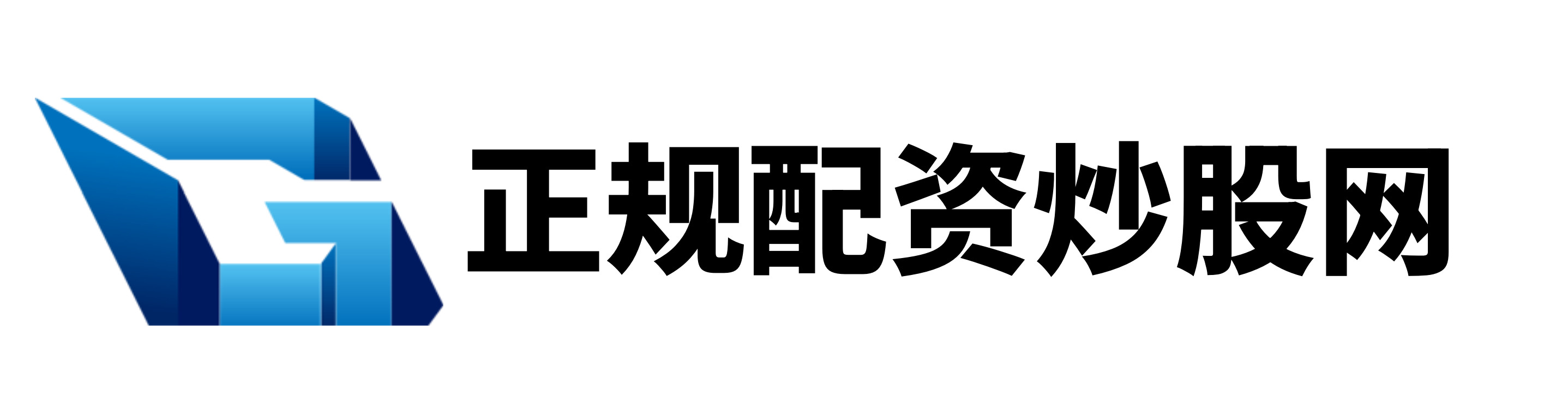 富利证券